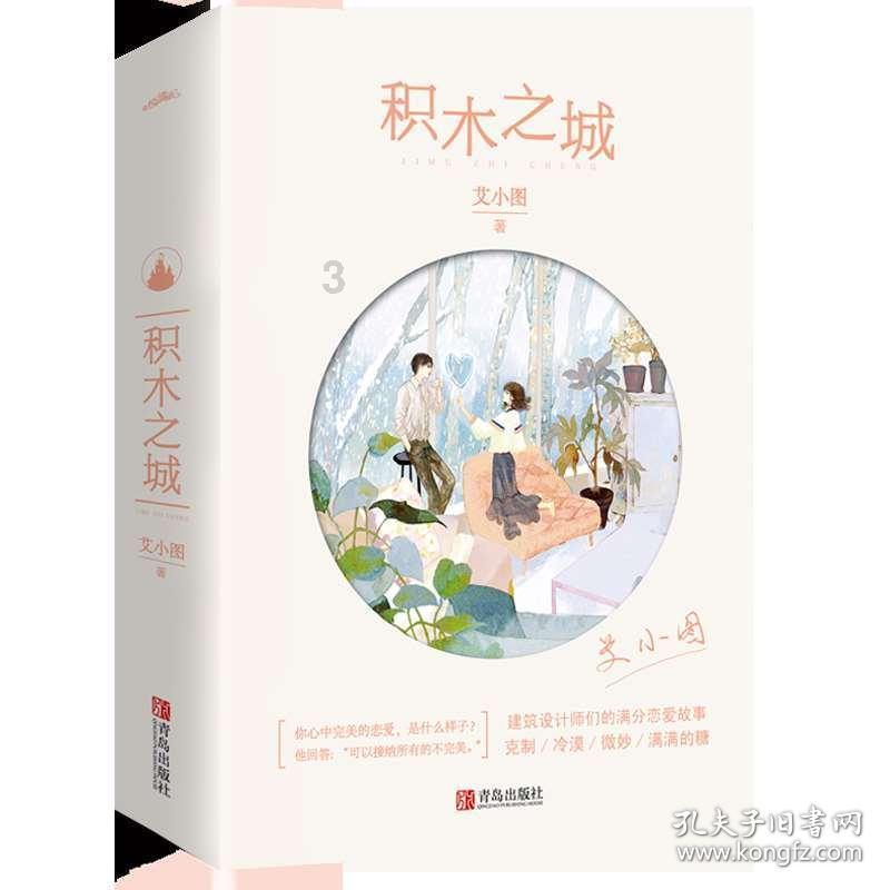 空军战斗