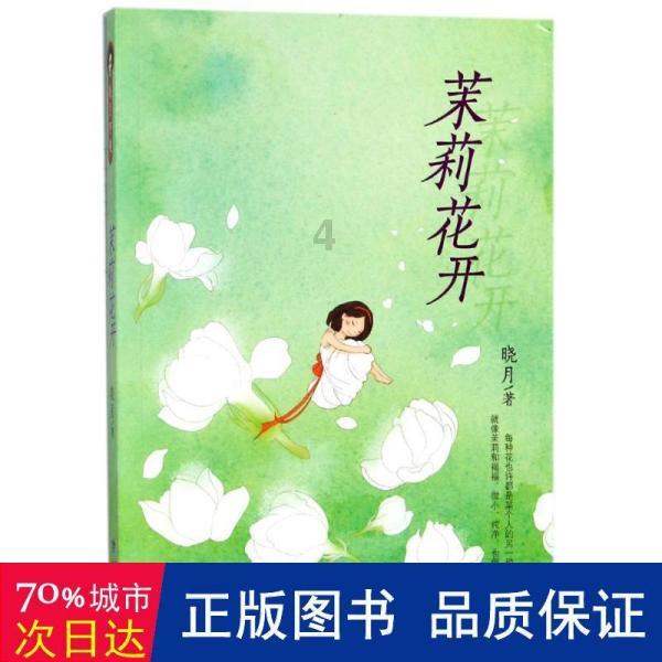 寻找战宝船